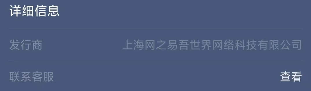 网易交友_网易交友软件_网易交友网