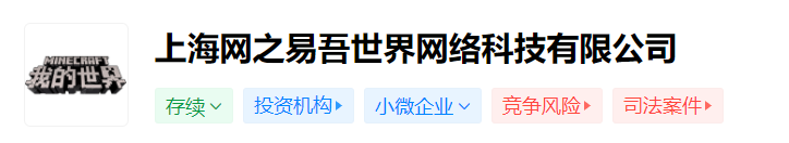 网易交友软件_网易交友_网易交友网