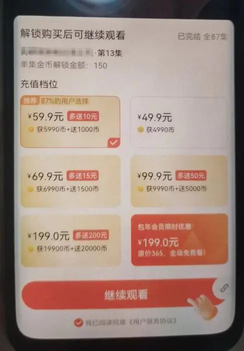 爱奇艺-8263_爱奇艺入口_爱奇艺∨lp