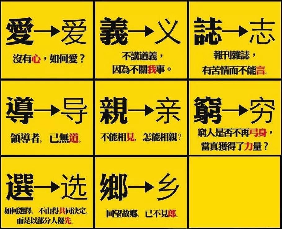 繁体儿加耳朵旁_儿繁体_繁体儿字几画