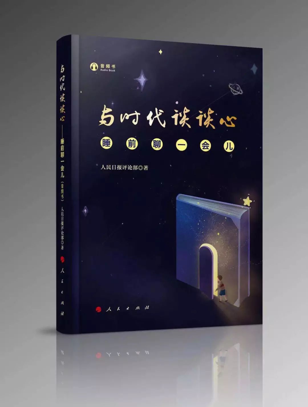 儿繁体_繁体儿字几画_繁体儿加耳朵旁