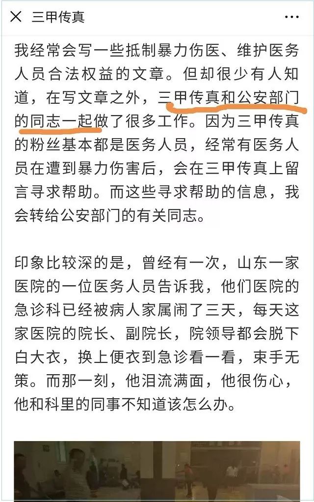 铐的拼音_铐怎么读_铐
