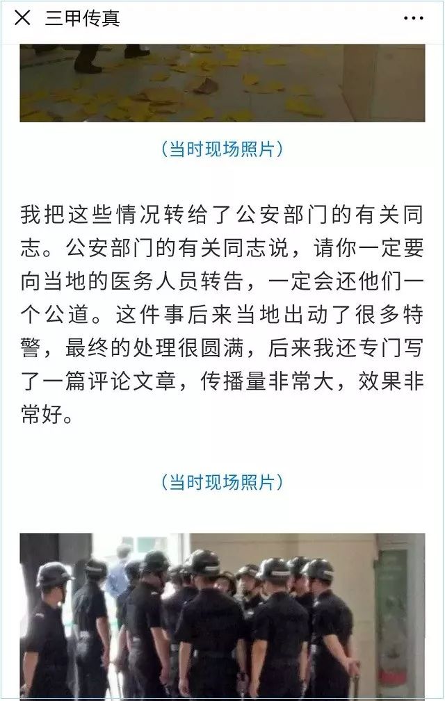 铐怎么读_铐的拼音_铐