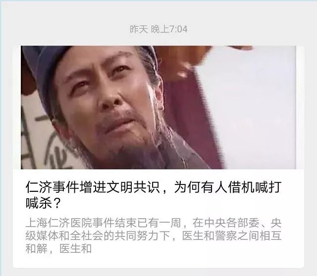 铐怎么读_铐_铐的拼音