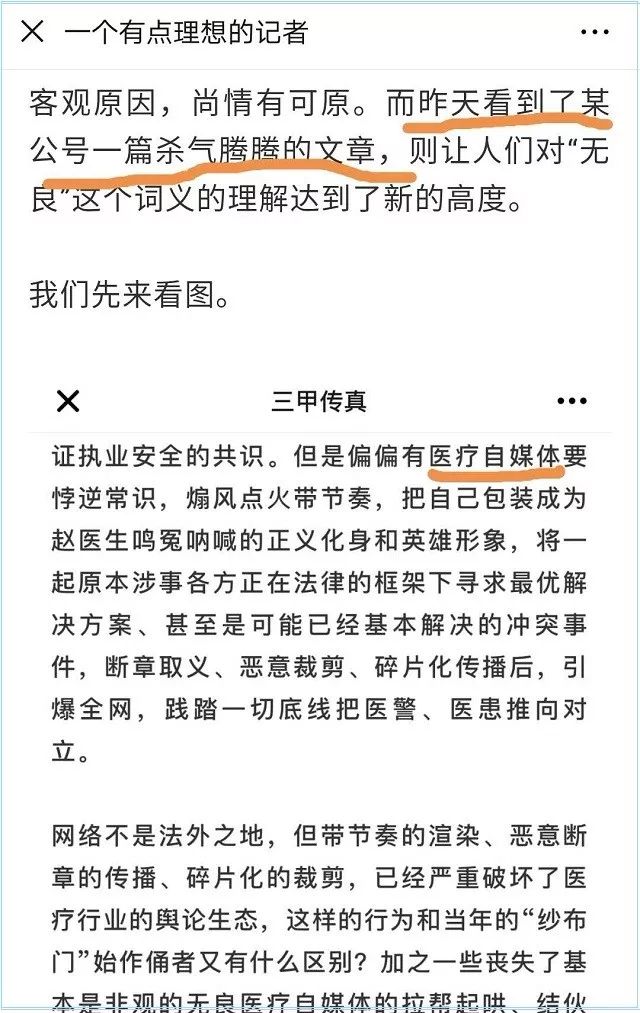 铐的拼音_铐怎么读_铐