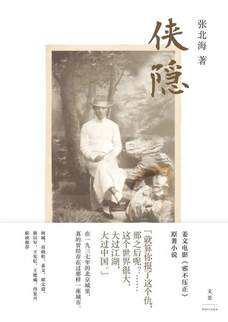 经典电影网_经典电影最新_经典电影大全集