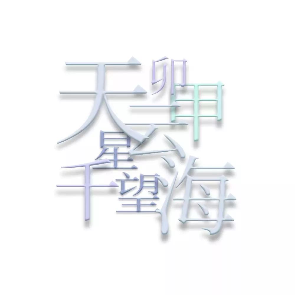 赫字五行属什么_赫字五行属性和寓意_赫字五行属什么及吉祥寓意