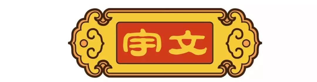 赫字五行属什么及吉祥寓意_赫字五行属什么_赫字五行属性和寓意
