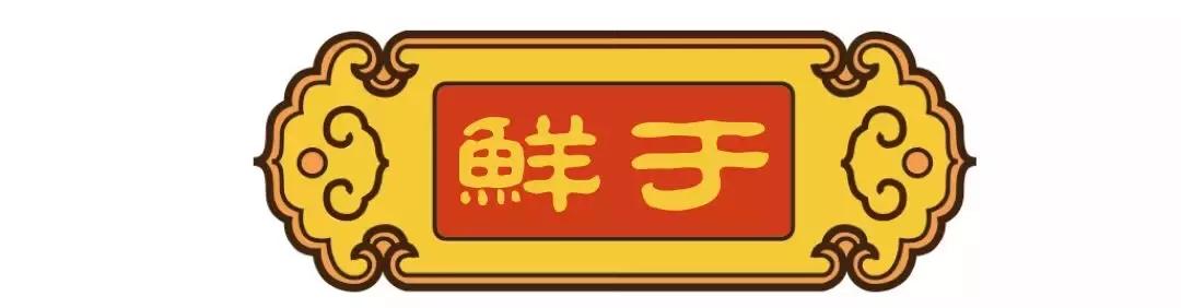 赫字五行属性和寓意_赫字五行属什么及吉祥寓意_赫字五行属什么