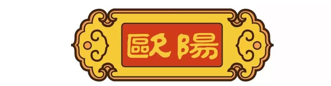赫字五行属性和寓意_赫字五行属什么及吉祥寓意_赫字五行属什么