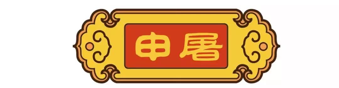 赫字五行属什么_赫字五行属什么及吉祥寓意_赫字五行属性和寓意