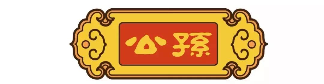 赫字五行属什么及吉祥寓意_赫字五行属性和寓意_赫字五行属什么