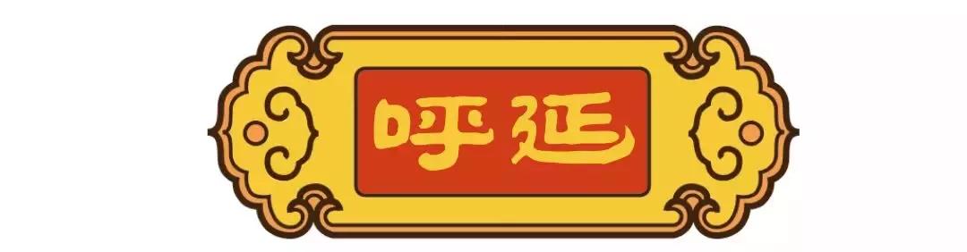 赫字五行属性和寓意_赫字五行属什么_赫字五行属什么及吉祥寓意