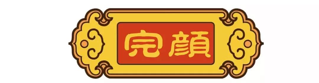 赫字五行属什么_赫字五行属性和寓意_赫字五行属什么及吉祥寓意