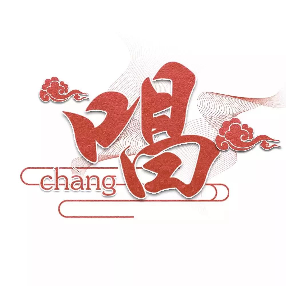 赫字五行属什么_赫字五行属什么及吉祥寓意_赫字五行属性和寓意