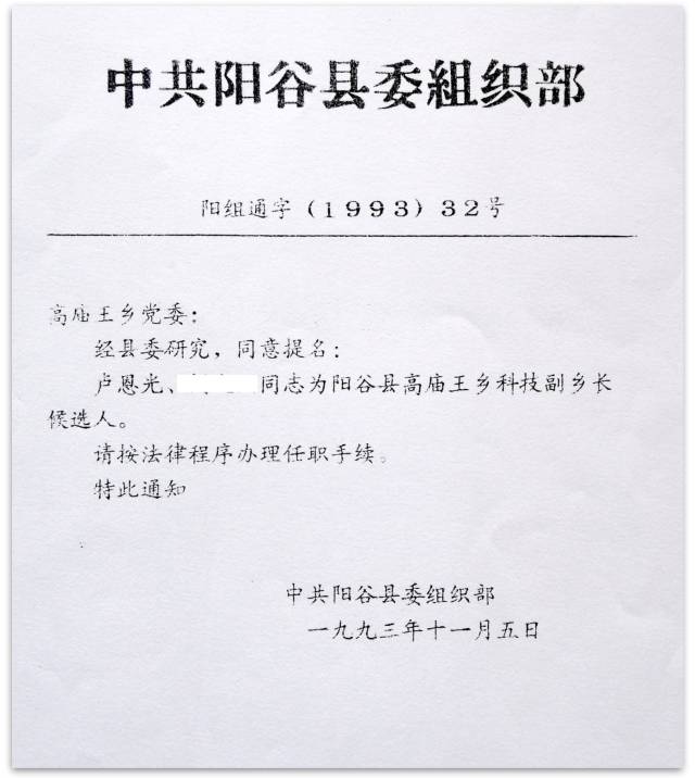 嵫怎么读_嵫山_嵫