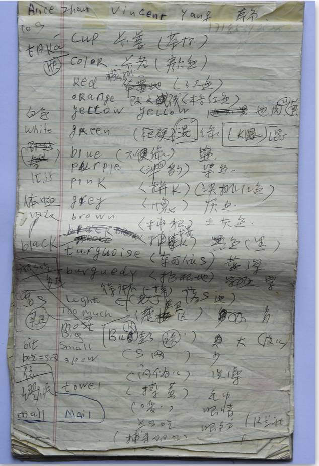嵫怎么读_嵫_嵫山