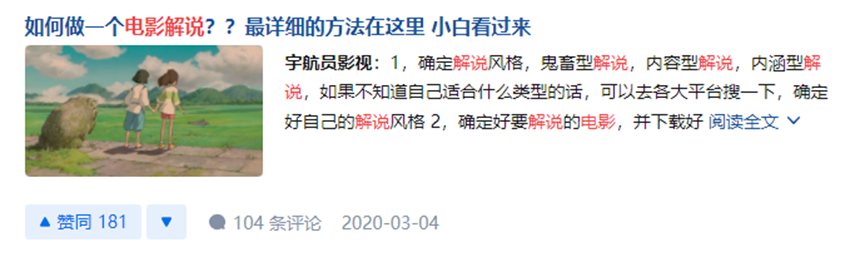 主组词_组词主宰_组词郎