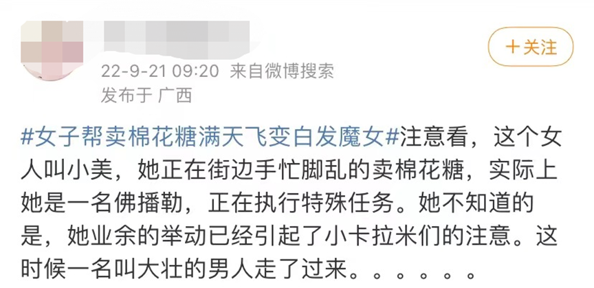 组词郎_组词主宰_主组词