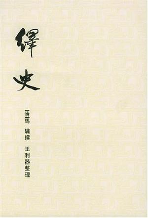 赫字五行属性_赫字五行属什么_赫字五行属什么及吉祥寓意