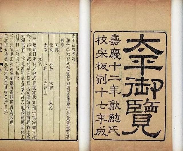 赫字五行属什么_赫字五行属性_赫字五行属什么及吉祥寓意