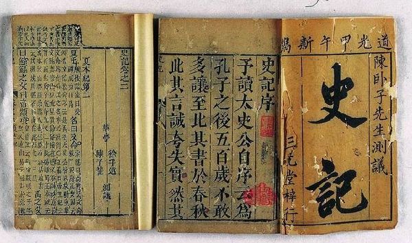 赫字五行属什么_赫字五行属性_赫字五行属什么及吉祥寓意