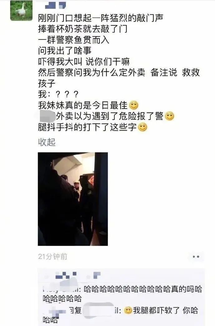 备注：_备注名称大全_备注英文