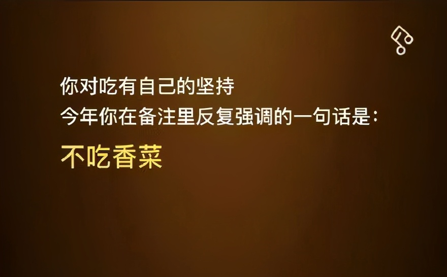 备注：_备注英文_备注名称大全