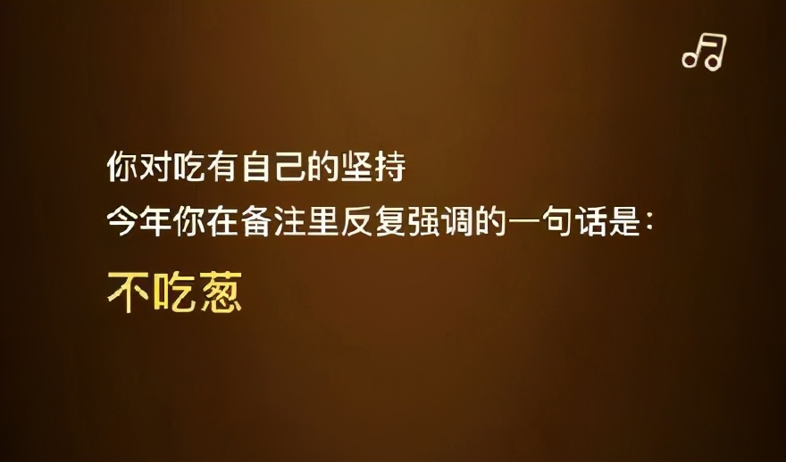 备注英文_备注：_备注名称大全