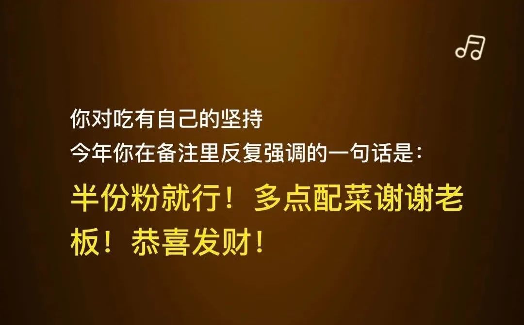 备注名称大全_备注：_备注英文