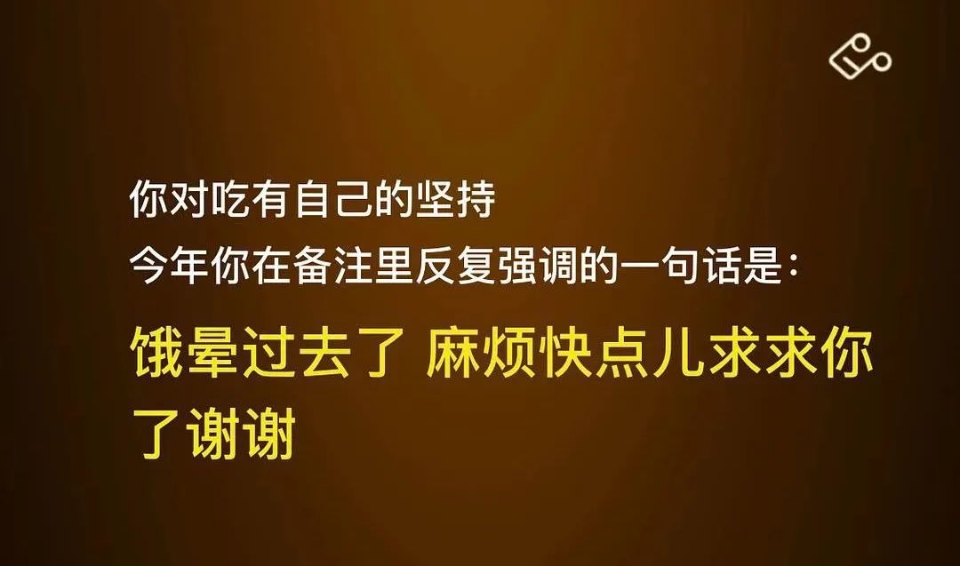 备注英文_备注名称大全_备注：