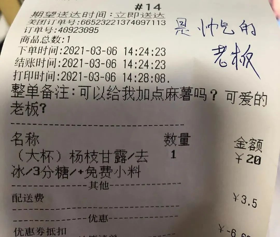 备注名称大全_备注：_备注英文