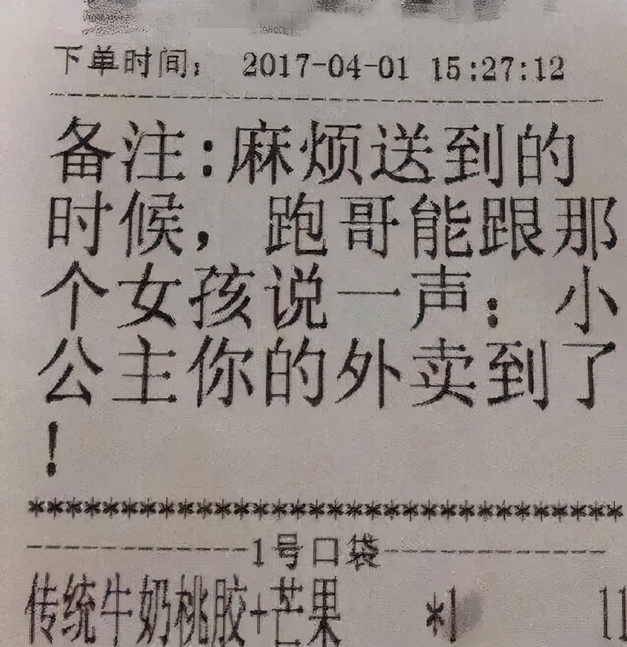 备注英文_备注：_备注名称大全