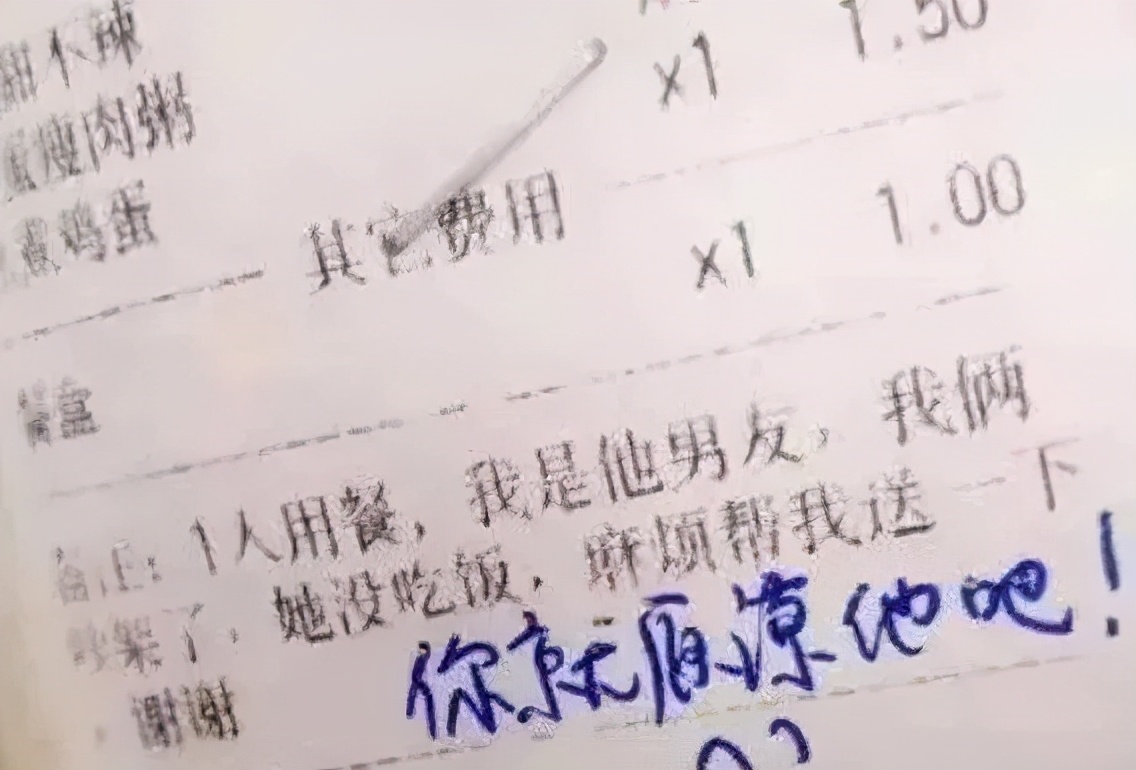 备注：_备注英文_备注名称大全