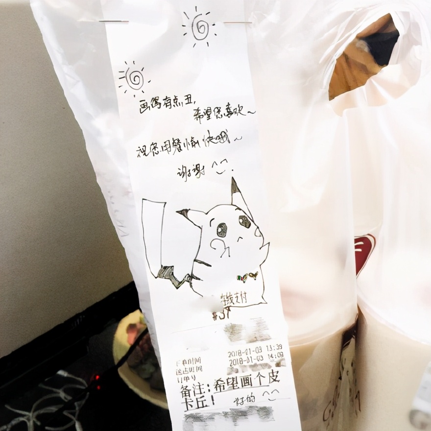 备注英文_备注：_备注名称大全