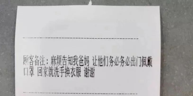 备注英文_备注名称大全_备注：