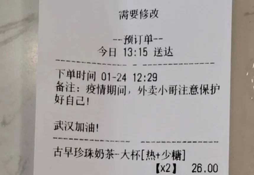 备注：_备注英文_备注名称大全