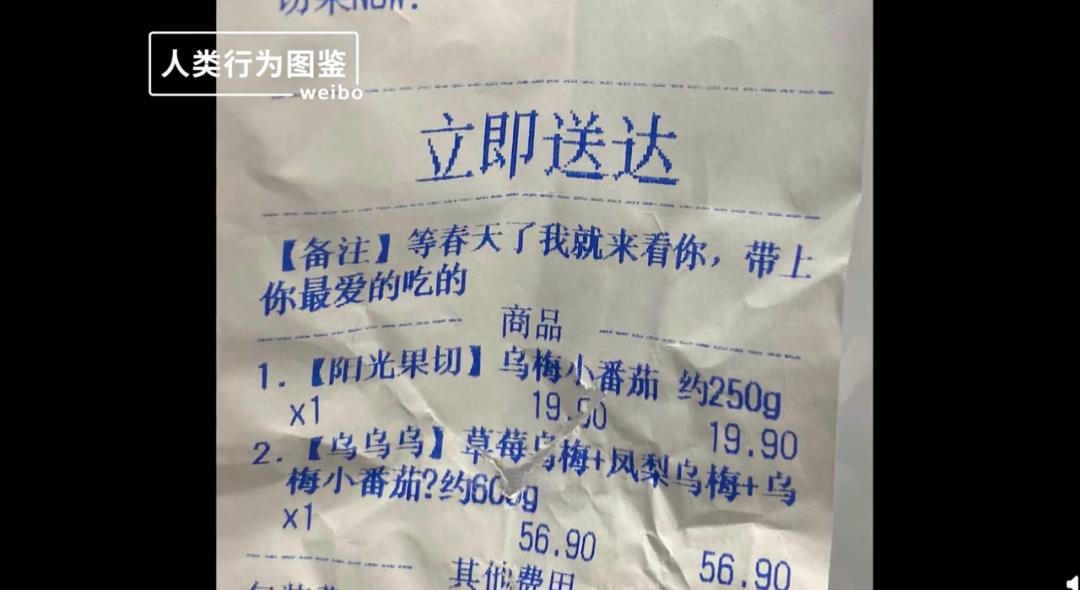 备注：_备注英文_备注名称大全