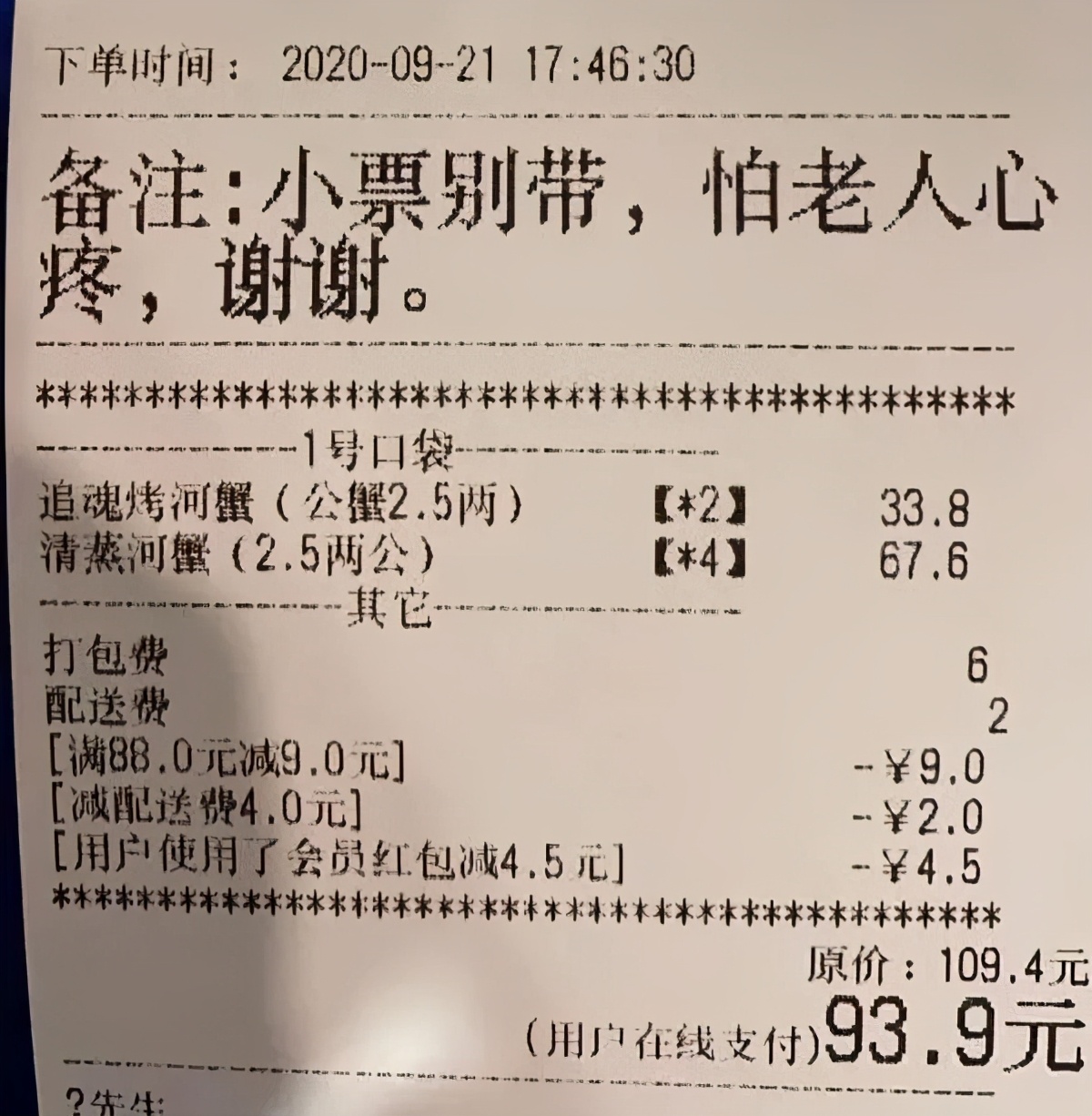 备注英文_备注：_备注名称大全