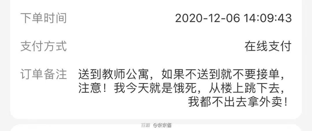 备注英文_备注名称大全_备注：