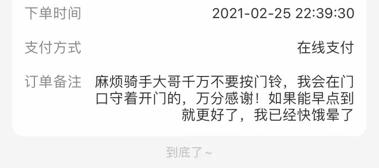备注名称大全_备注：_备注英文