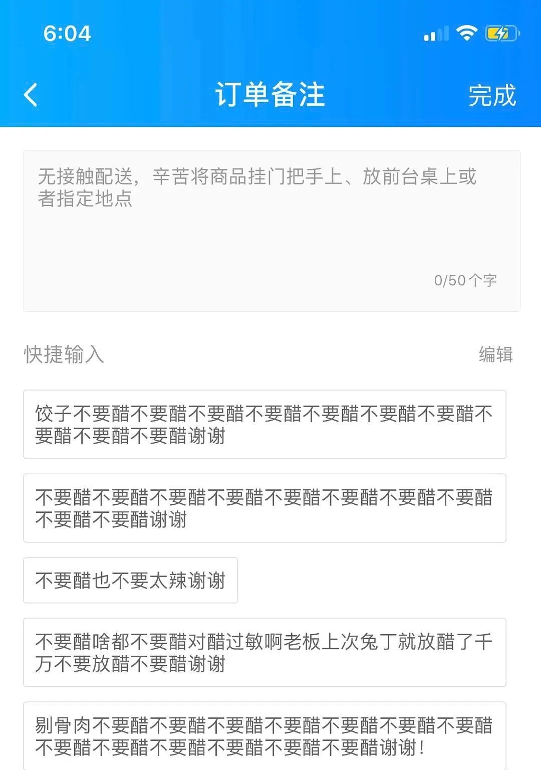 备注：_备注英文_备注名称大全