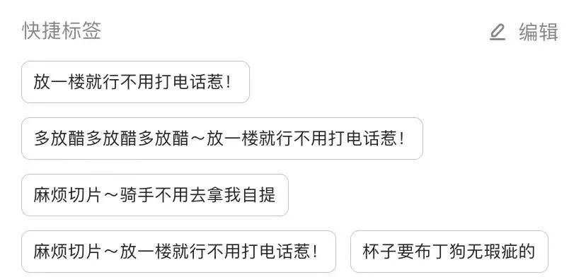 备注英文_备注：_备注名称大全