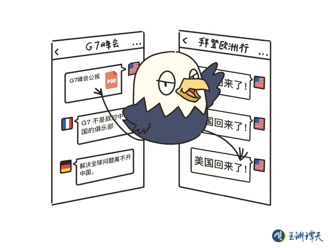 组词郎_主组词_组词主题