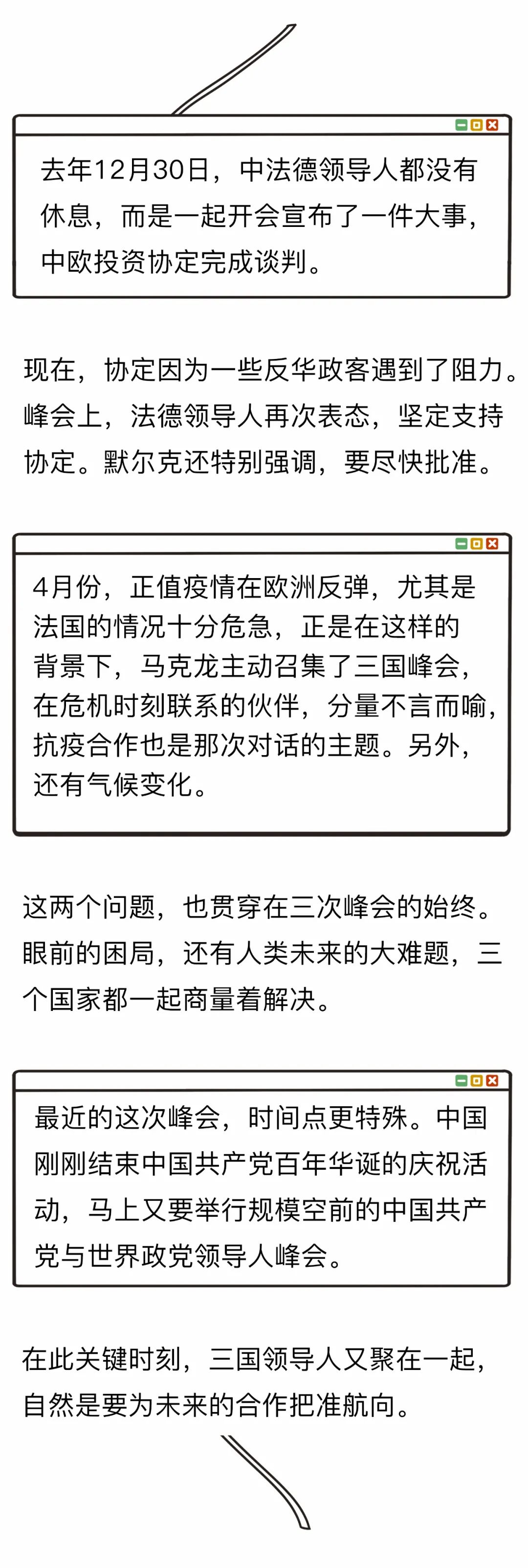 组词郎_组词主题_主组词