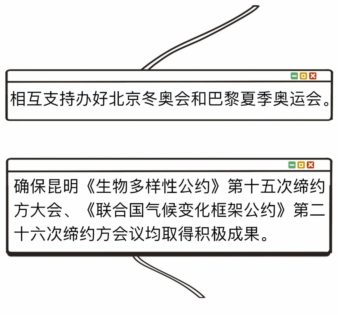组词郎_组词主题_主组词