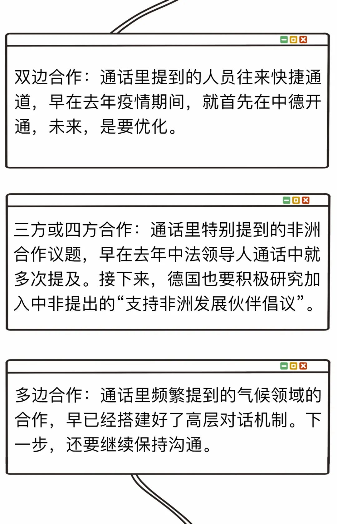 组词郎_主组词_组词主题