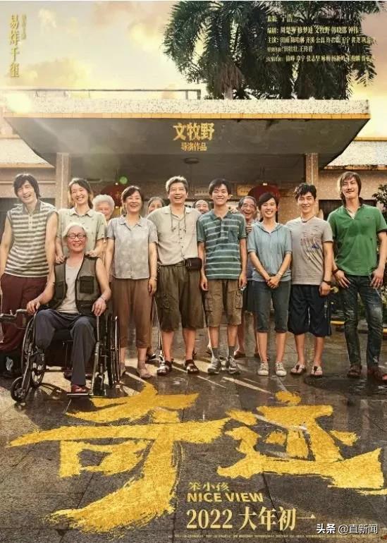 景浩通讯CEO_景浩的含义是什么意思_景浩