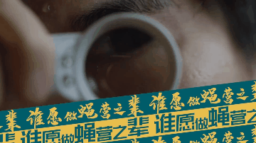 景浩通讯CEO_景浩的含义是什么意思_景浩