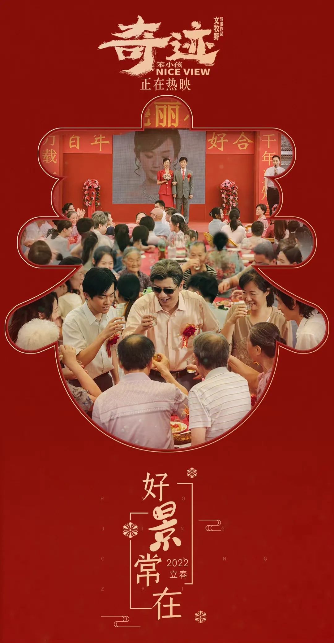 景浩取名字寓意_景浩原型是谁_景浩